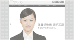 Desktop Screenshot of fpstudio.info